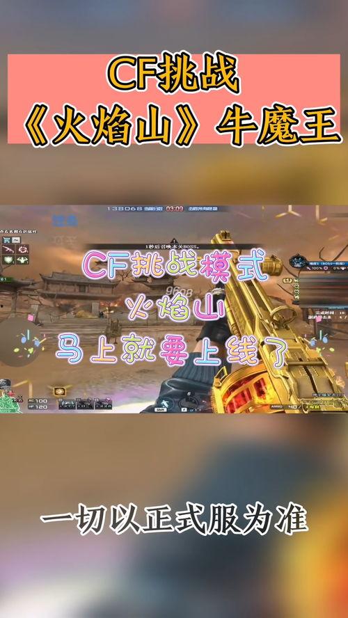 cf体验服最新爆料抽奖,神秘抽奖活动即将开启,丰厚奖励等你来拿!